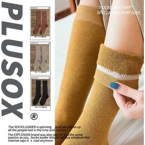 Fashion Solid Color Sock for Women Winter Thicken and Keep Warm