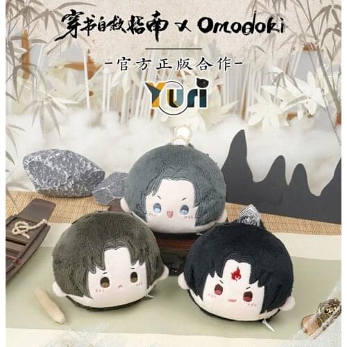 Official Scumbag System Chuan Shu Zijiu Zhinan Shen Qingqiu Luo Binghe 9cm Dango Doll Keychain Toy Cute Sa Cos Gift OMO