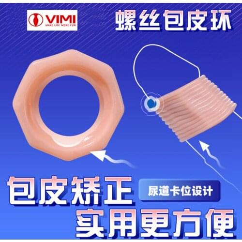 Wholesale Male Foreskin Rings Penis Sleeve Scrotum Rings Men Sex Toys Testicle Cock Ring Male Masturbation Delay Ejaculation Int