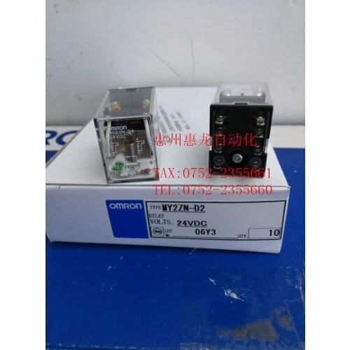 [ZOB] 8 feet of new original OMRON Omron relay MY2ZN-D2 DC24V --2PCS/LOT