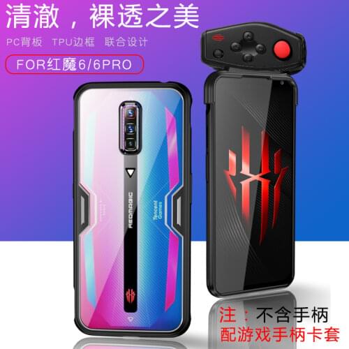 For Nubia Red Magic 6 Pro Case Ultra-thin Soft TPU Frame Transparent Acrylic Shockproof Back Cover for Red Magic 6 Coque Fundas