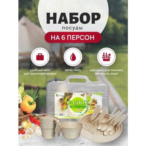 Туристическая посуда Mircamping China At AliExpress