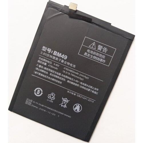 Аккумуляторы для телефонов Xiaomi Mi Max AZK China At AliExpress