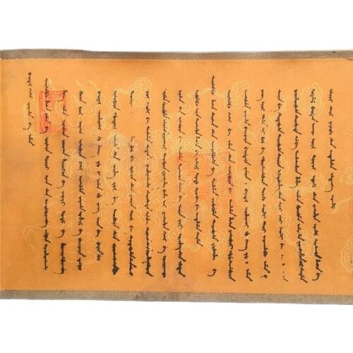 China Old Long Scroll Painting Imperial Edict Of The Old Court Xuantong Edict