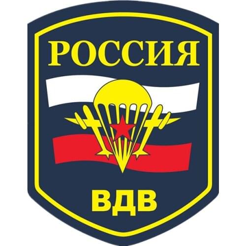 S30983#Various Sizes Self-adhesive Decal Россия ВДВ Car Sticker Motorcycle Laptop Waterproof Auto Decors on Bumper Rear Window