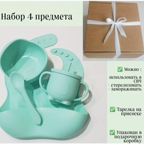 Viktorri baby Children's Plates