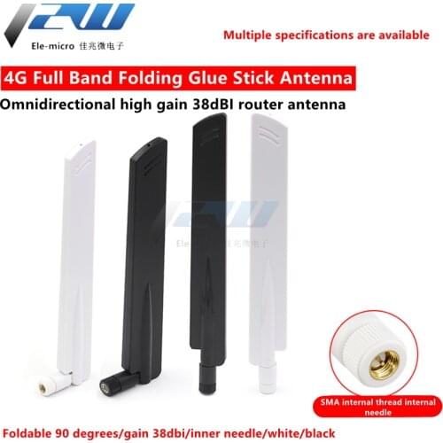 LTE 2G 3G antenna GSM/CDMA omnidirectional high gain 38dbi ATU antenna 4G full band glue stick antenna