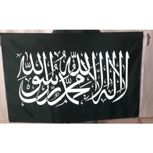 Black tawhid flag 2 side printed islamic flag shahada Islam Weiß 75x 120 cm Muslim Flag Islam Flag