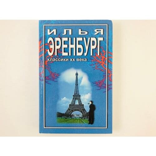 Книги ИД «Феникс» China At AliExpress