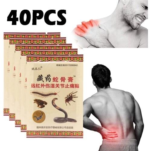 40pcs/bag Knee Joint Pain Relieving Patch Medical Herbs Plaster Joint Pain Relief Back Pain Medical Patches Balm Dropshipping