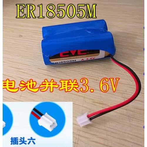 1PCS ER18505M battery 3.6v ER18505M-2 parallel 3.6V power battery pack with plug
