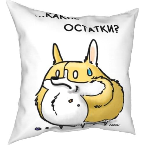 Cocky dog decorative cushion cover animal dog cute cocky cushion cover 45cm linen pillow residential culture