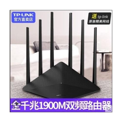 TP-LINK full gigabit port dual-frequency 1900M wireless router tp through the wall 5G high-speed optical fibe
