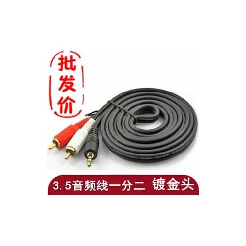 Tv machine computer projector one point double lotus line audio cable 3 meters av line