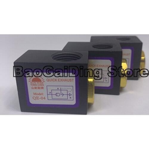 QE Series Cylinder Rapid Exhaust Valve QE-01 / QE-02 / QE-03 / QE-04 Pipe Fitting Pneumatic Part Leather Bowl