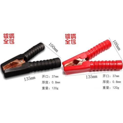 NEW Copper Plating 135x100mm Battery Clip Ter Large Alligator Clip Battery Terminal for car Auto Connector / electric battery