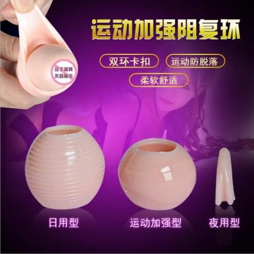 Silicone Male Foreskin Corrector Resistance Ring Delay Ejaculation Penis Rings Sex Toys for Men Daily/Night Cock Ring S0608