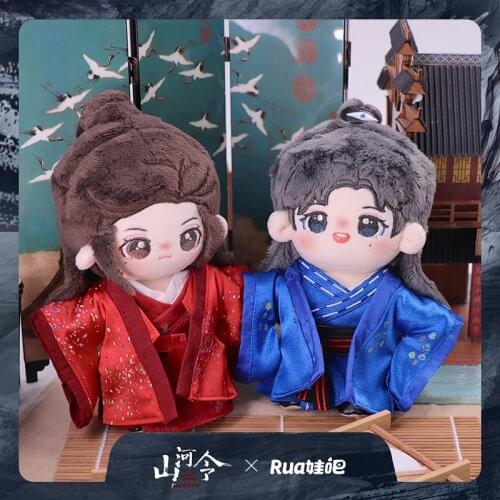 Anime WORD OF HONOR Zhou Zishu Wen Kexing Antiquity Short Plush Doll Pillow Cute Toys Cushion Stuffed Soft Cartoon Gifts 20cm