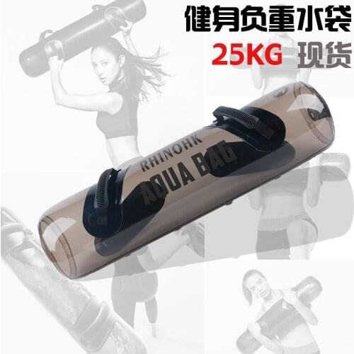 Fitness weight water bag 25KG spot thick translucent black PVC water injection dumbbell weight adjustable weight