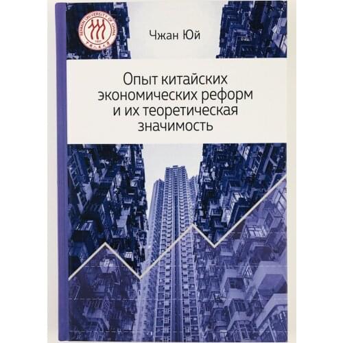 Международная издательская компания «Шанс» Business And Investment