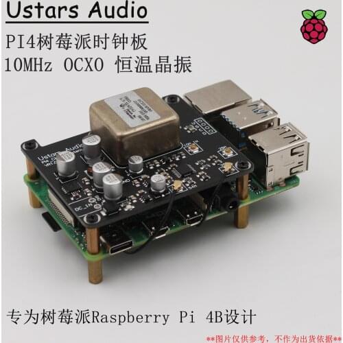 Raspberry Pi 4B modified clock crystal oscillator special board OCXO constant temperature crystal oscillator upgrade