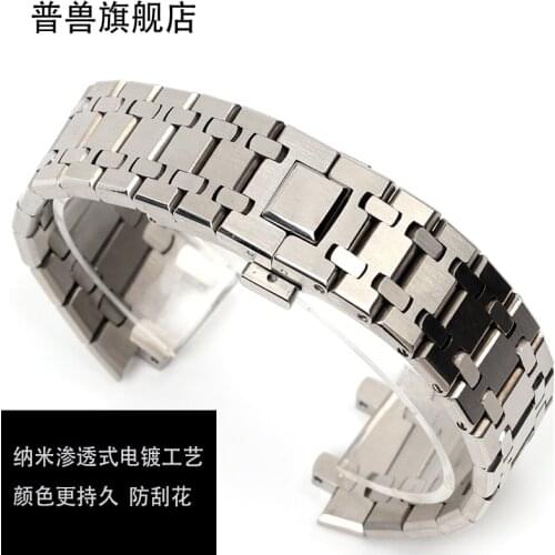 Stainless strap