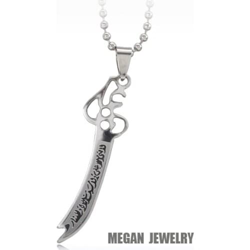 Stainless steel Islamic Muslim Allah Imam Ali Sword pendant & necklace jewerly for men &women freeshipping