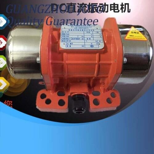 100W Mini Industry Vibration Motor DC 12V/24V Miniature Aluminum Alloy Vibration Motor