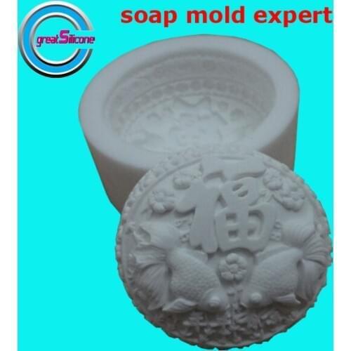 Chinese style natural soap silicone mold silicone soap mould silicone chocolate mould