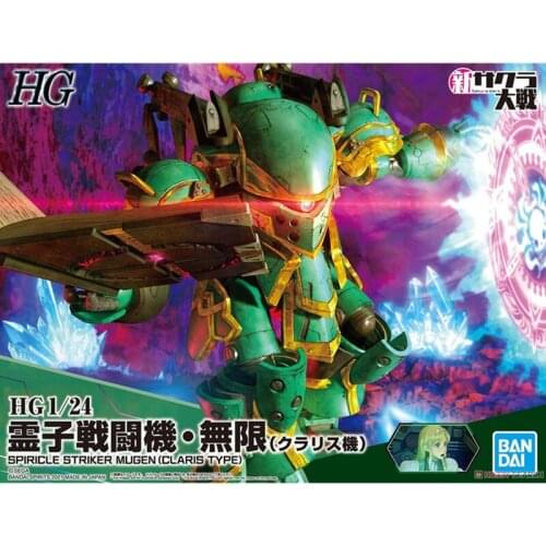 Bandai HG 1/24 New Sakura Wars 2 Lingzi Fighter Infinite Clarice Assembly Action Figureals Model