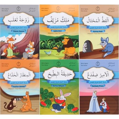 10 Books/Set Arabic Stories for Language Learn Traditional Middle Eastern Tales In Arabic and English (Free Word book) 2. Level