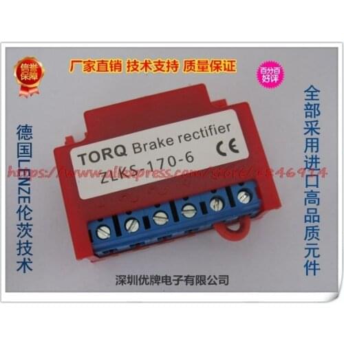 Free shipping ZLKS-170-6, ZLKS1-170-6 fast brake rectifier, brake motor rectifier