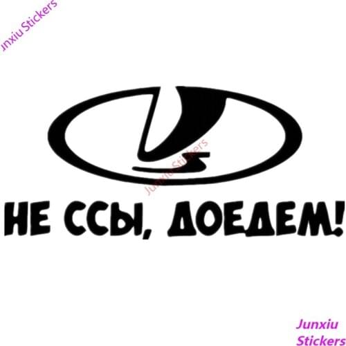 Car Sticker Plastic PET Bag with Bumper Truck Yacht Speedboat Camper Voiture 4x4Off Road Cover Scratch Decal Decoration KK20x9cm