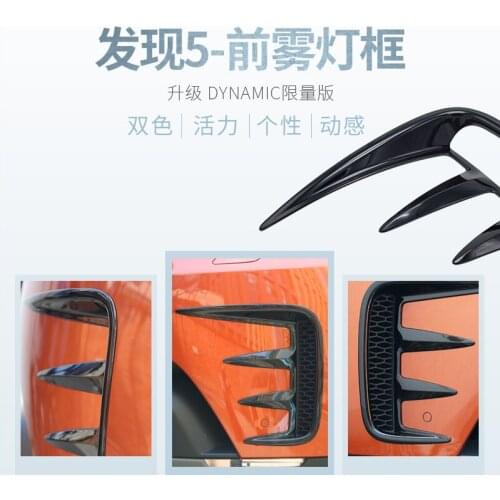Applicable to Rover Land 5 Hood Front Fog Lamp Grille Frame Us Version Dynamic Decorative Light Bar Discovery 5