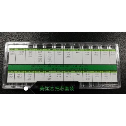 Free Shipping 1 Set Original 48pcs Mioyta Stems