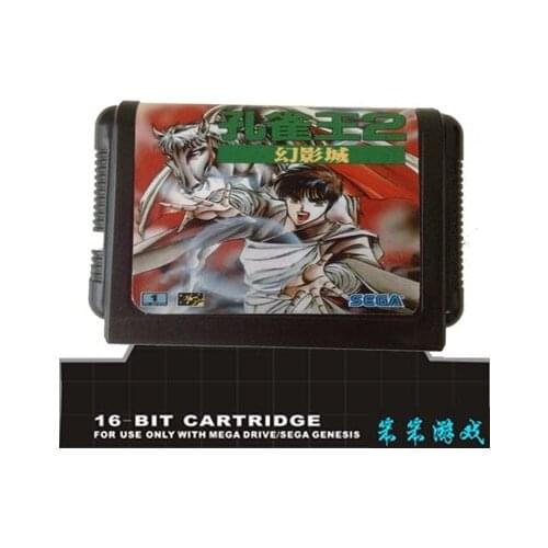 Kujaku-oh 2 - Peacock King - 16 bit MD Games Cartridge For MegaDrive Genesis console
