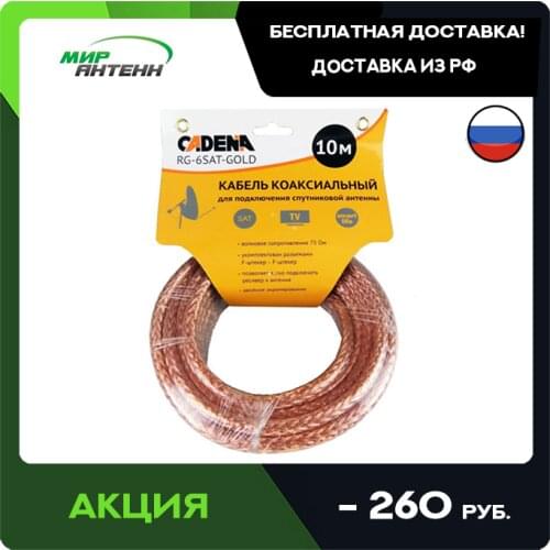 Приставки для цифрового тв CADENA China At AliExpress