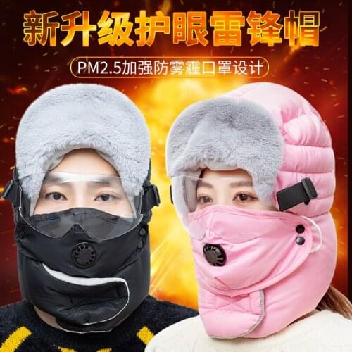 To keep warm wind lei fengs hat man ride electric vehicles in the fall and winter cold wind cycling cotton padded cap