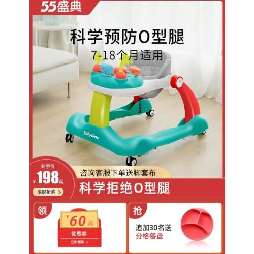 Baby walker anti-o-legs for boys, babies and girls, multi-function anti-rollover 7-18 months old children can sit and push