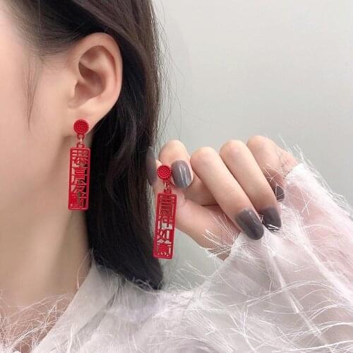 Cute Funny Red Chinese Characters Gong Xi Fa Cai Ji Xiang Ru Yi Pendent Drop Earrings for Women Girls Kid 2021 New Arrival Trend