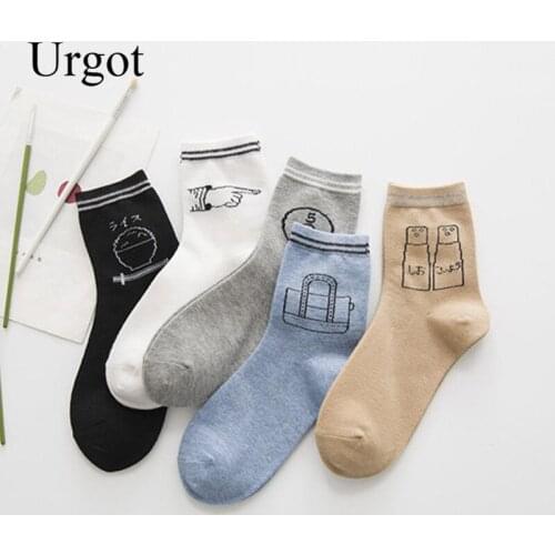 Urgot 5 Pairs 2021 New Japanese Style Women Short Socks Casual Fashion Autumn Winter Comfort Cotton Female Ladies Socks Meias