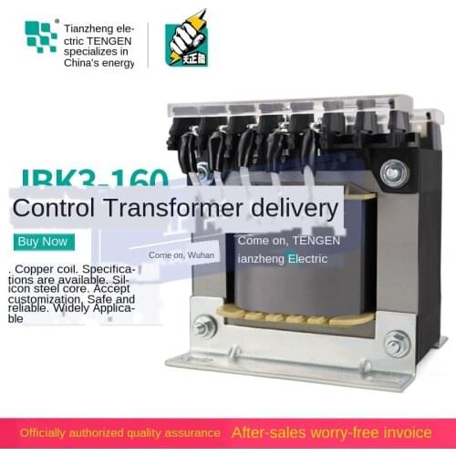 Tianzheng JBK3-160VA lathe machine tool control transformer 380 220 110 36 24 12 6 full copper