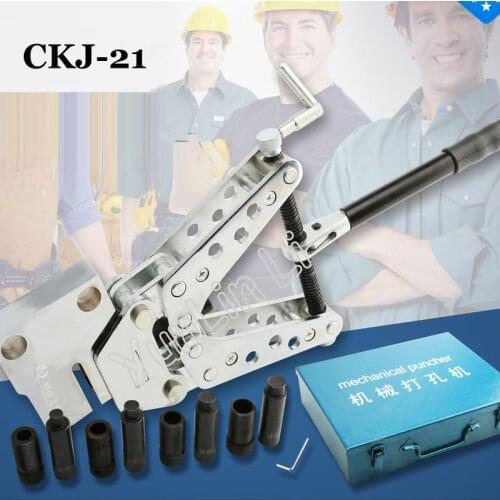 Pressure Mechanical Puncher Portable Angle Steel Iron Punching Tool Copper And Aluminum Row Punching Machine