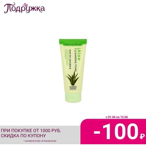 ALFREDO FEEMAS Facial Cleansers