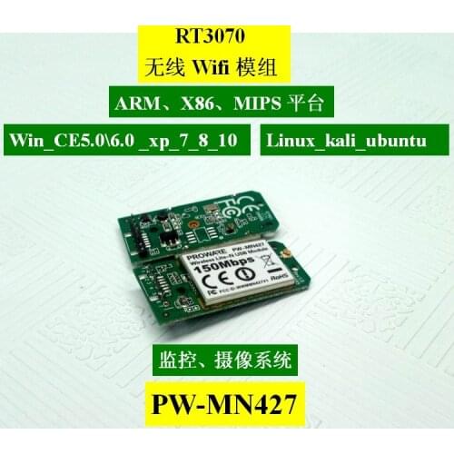 Rt3070 Wireless WiFi Module Pw-mn427 Monitoring Module Win Wince Linux Arm MIPS