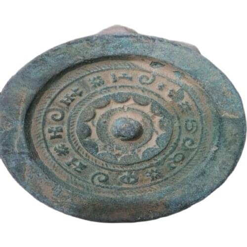 China old Bronze Old Feng Shui Bronze mirror