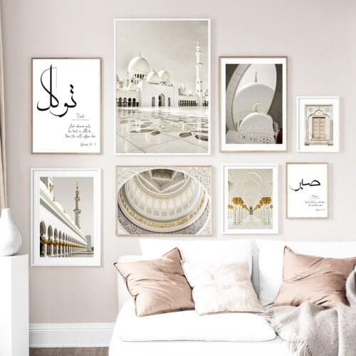 Beige Mosque Morocco Door Bohemia Islamic Wall Art Canvas Painting Nordic Posters And Prints Wall Pictures For Living Room Decor