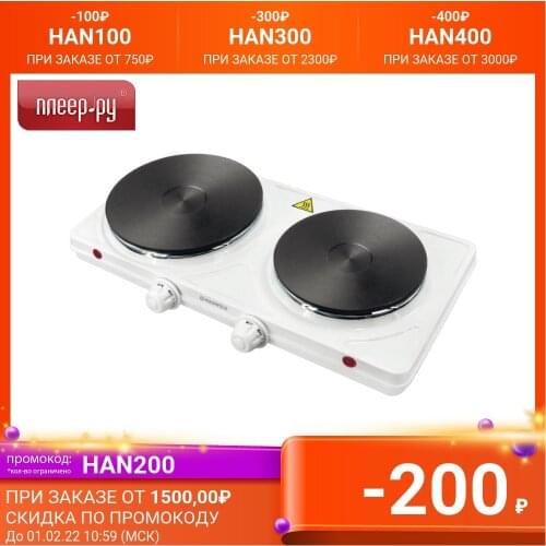MAUNFELD Table Electric Stoves