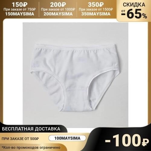 TUSI Underwear For Girls