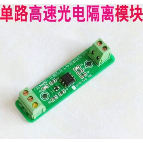 Single channel photoelectric isolation module (NPN output) 12V to 3.3v/5v/9v12v/24v